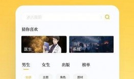 开挂吃瓜小说免费阅读下载,免费阅读下载，畅享小说盛宴